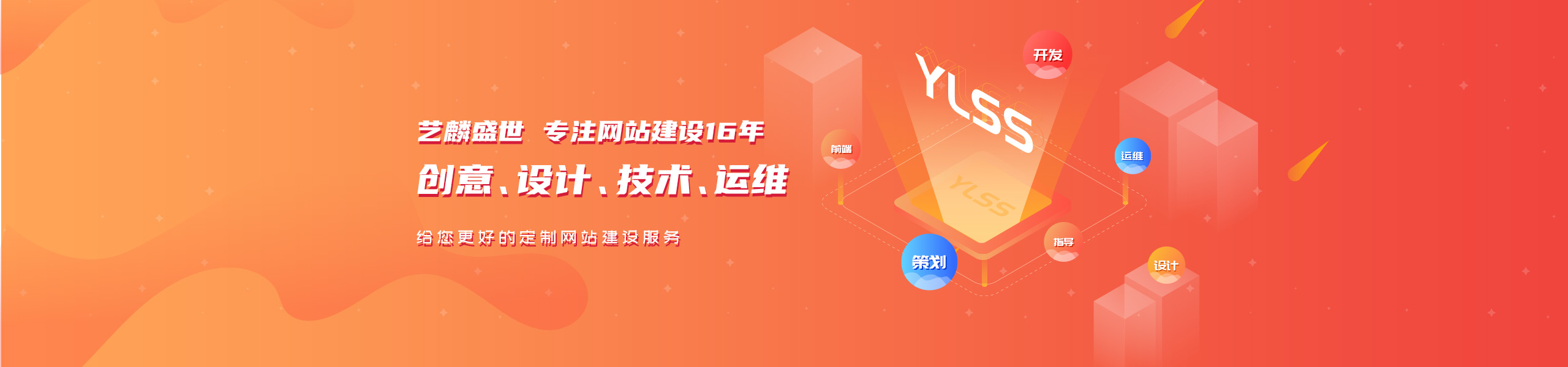 電腦banner1