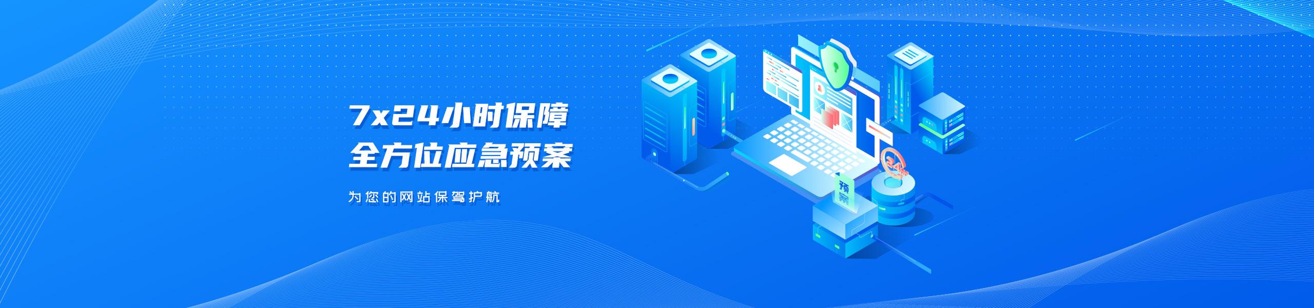 電腦banner2