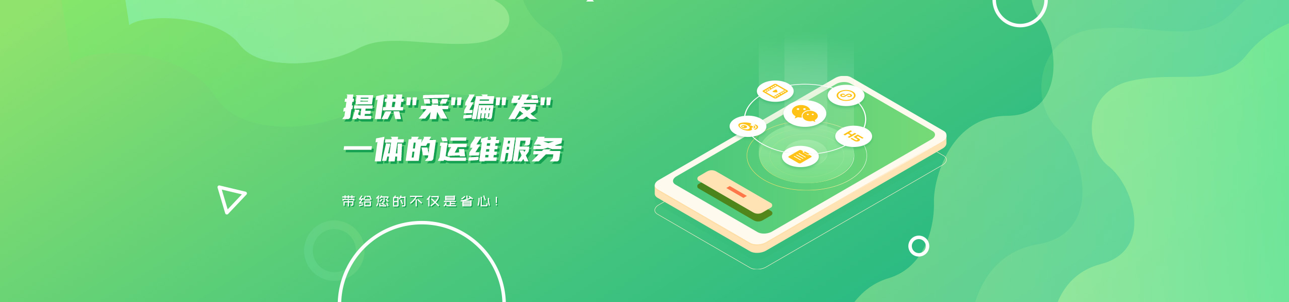 電腦banner3